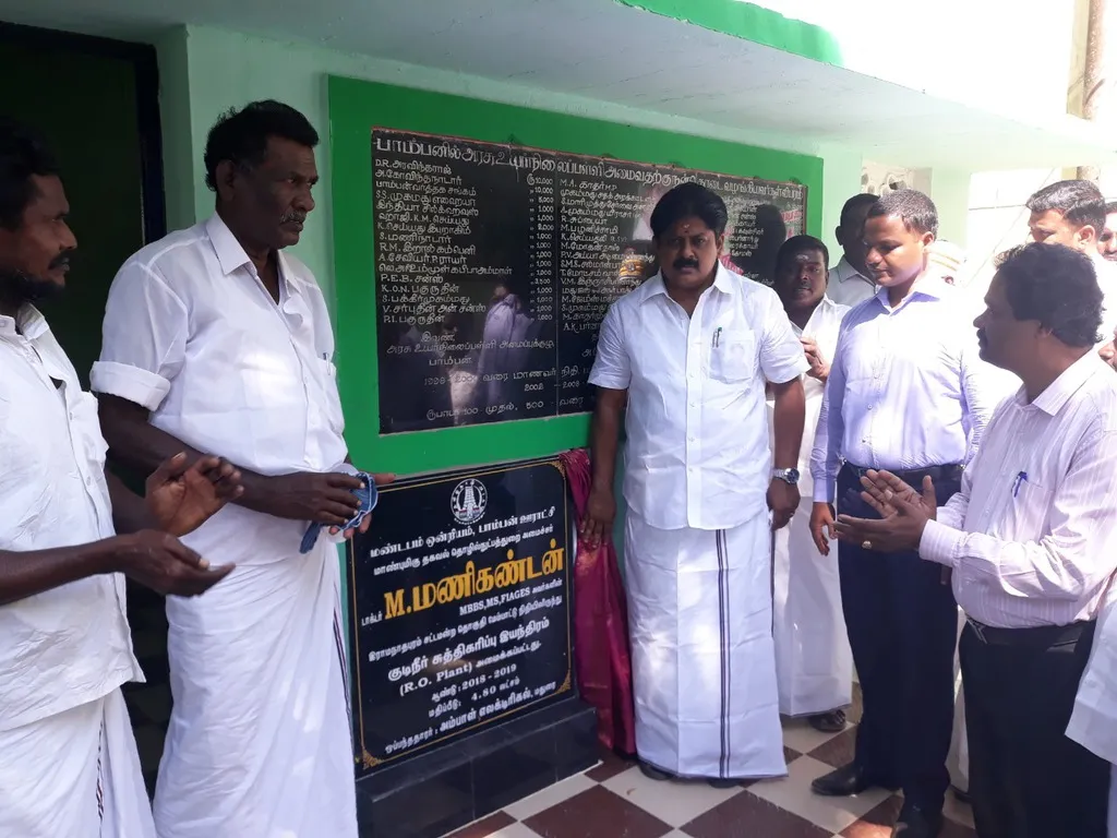 minister manikandan speech 